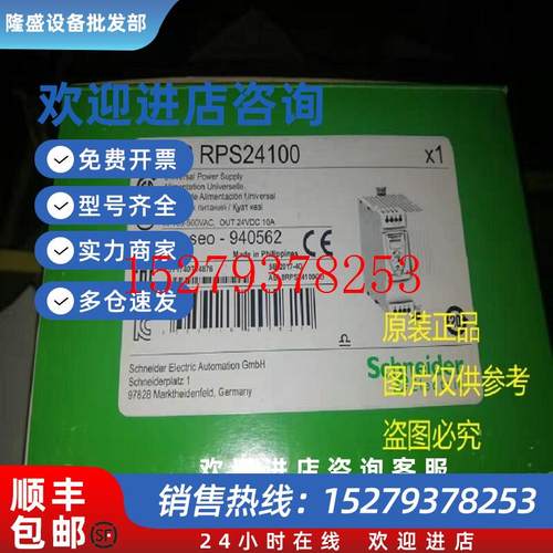 议价现货ABLS1A24050/1A24100/1A24200/ABLS1A24031施耐德开关电