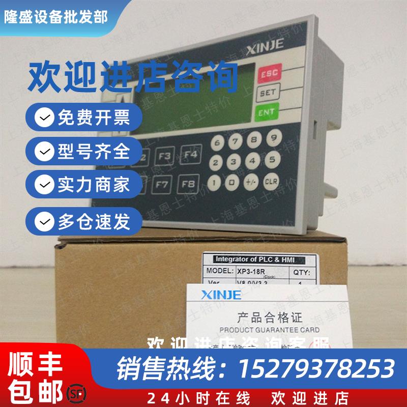 议价XP2-18RT-B/XP3-18T/ZG3-30RT-7/20T-4/ZGM-30T4-7一体机