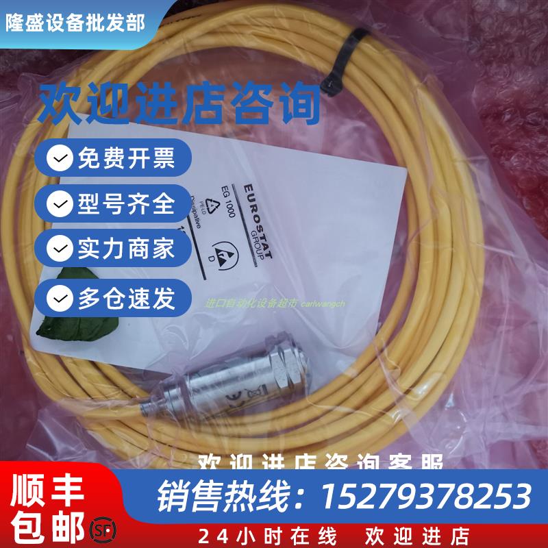 议价SPMSLD723C4-20MA振动传感器SLD723C-M8原装