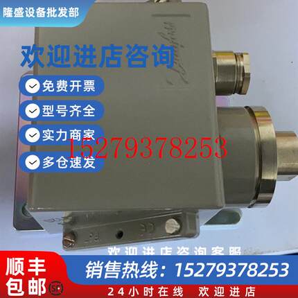 议价Danfoss丹佛斯KPS-43060-312066压力控制器全新现货议价