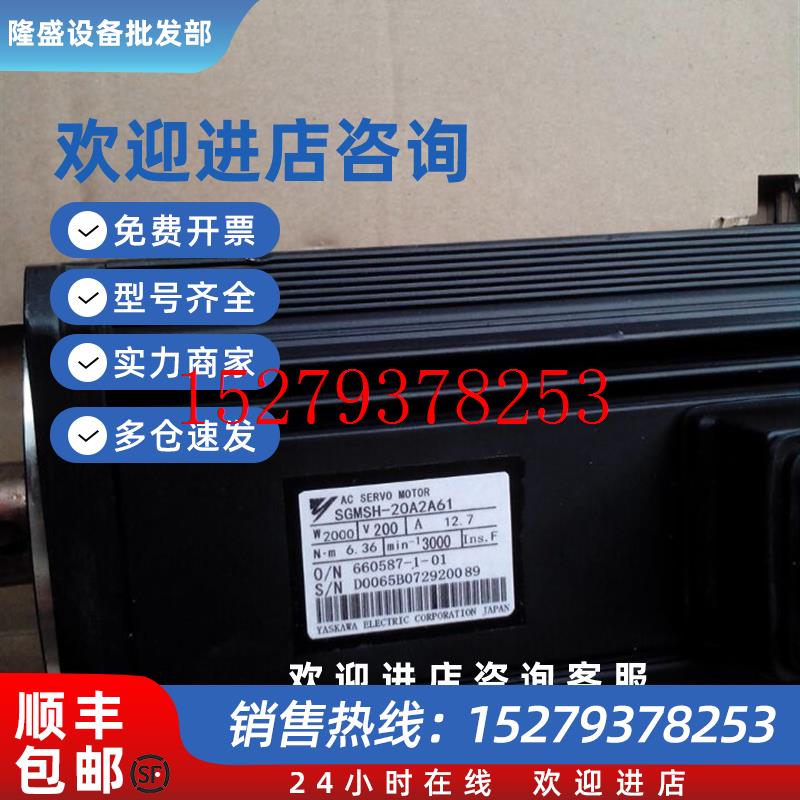 议价安川SGMGH-05ACB61/SGMGH-05ACB41/SGMGH-05ACB21/SGMGH-05AC