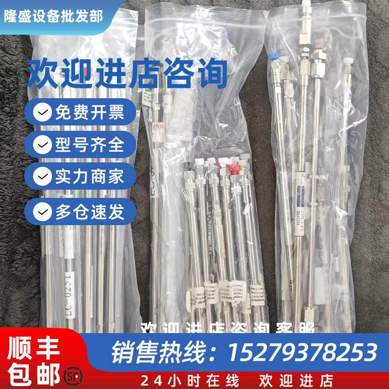 议价可议价ACE-12-2546EXL-1111-1546UEXL-1111-1046U,测试通过