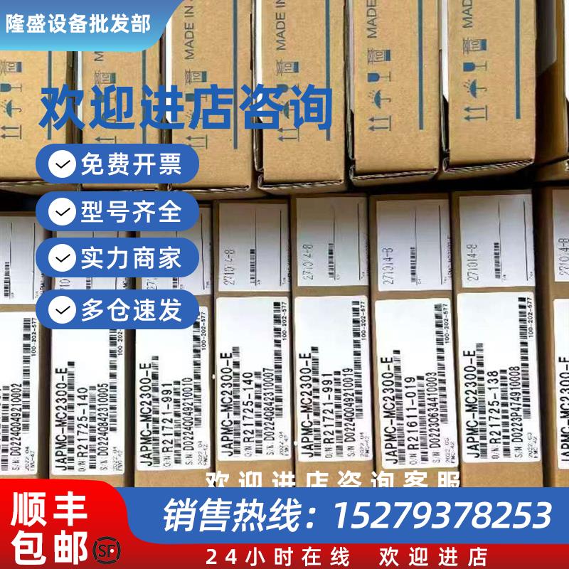 议价JAPMC-IO2300/2301/2303/2304/2305/2308R安川全新模块全新PL