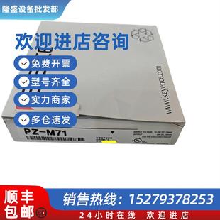 电缆型 议价PZ 反射型 方形 NPN M71光电传感器