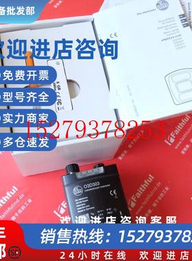 议价IFMO3D303易福门全新3D物体识别传感器O3DIRDKG/E1/GM/S/60