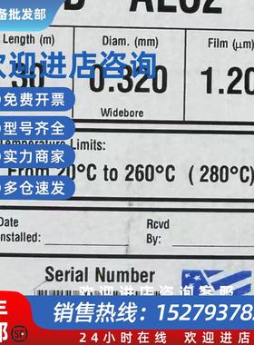 议价123-9234J&W DB-AlC2 气相色谱柱30m, 0.32mm, 1.20m 7英寸柱