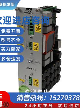 议价ETEL  DSOPWR1B