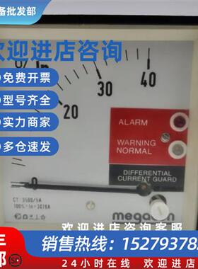 议价MEGACON KPC112 电流保护器