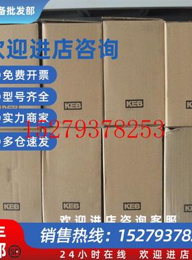 议价全新现货科比变频器13.F5.A1D-340013F5A1D-3400