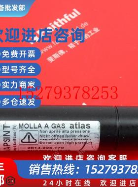 议价Vapsint2814.225.170Vapsint全新气动撑杆气弹簧