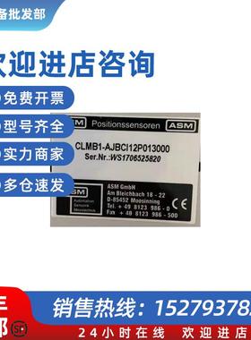 议价ASM AWS1-345-R1KASM WS10-250-420A-L10-SB0-D8位移传感器