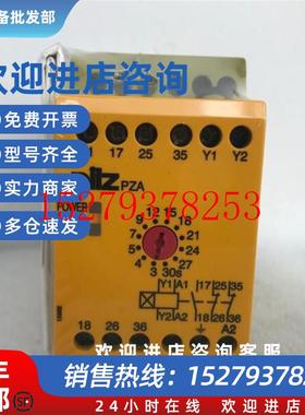 议价全新皮尔兹PILZ安全继电器PZA30/230VAC1n/o2n/c现货774040