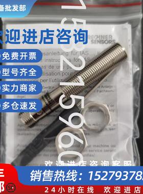 议价4008611126   豪迈感应开关4008611126