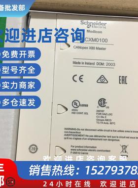 议价施耐德全新模块TM3DQ16R tm4pdps1现货促销质保一年