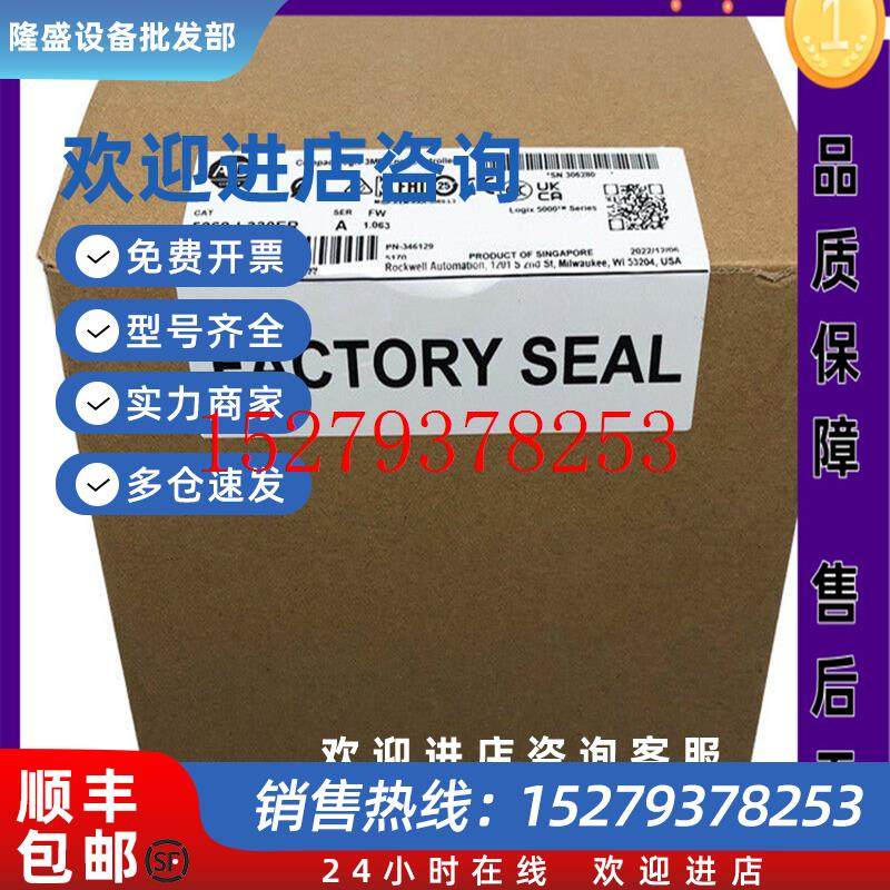 议价5069-L330ERS2GuardLogix5380安全控制器4.5MB5069L330ERS2