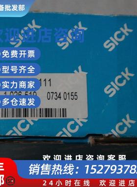 议价现货 DS500 全新原装  DS500-P111 1026519 激光测距传感