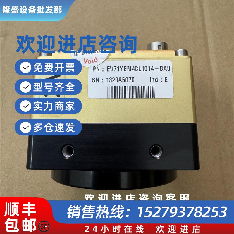 议价AViVAE2VEV71YEM4CL1014-BA01K线阵相机C口成色好