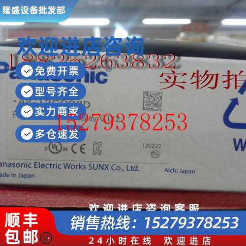 议价全新日本原装松下触摸屏GT12(AIG12GQ02D)