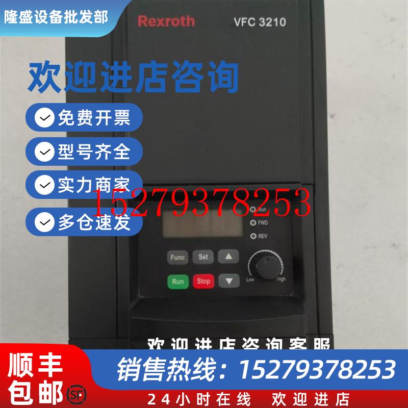 议价力士乐变频器VFC3210-2K20-1P2-MNA-7P-NNNNN-NNNN