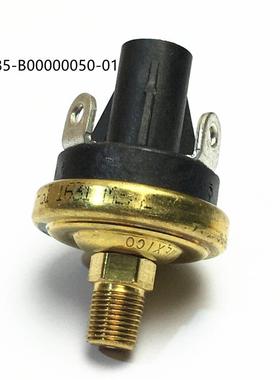 议价压力开关适用于霍尼韦尔油压传感器76585-B00000050-01