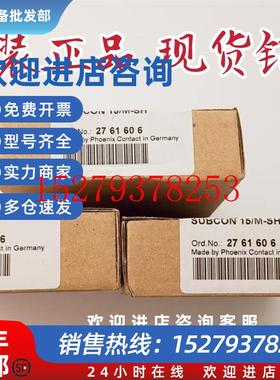 议价原装正品菲尼克斯原D-SUB总线连接器SUBCON15/M-SH2761606