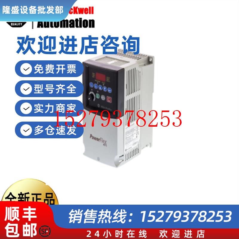 议价AB变频器22B-D4P0N10422B-D6P0N10422A-A4P5N114全新原装现