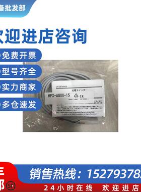 议价原装正品放大器HPX-AG00-1S.HPX-T3.HPX-T4