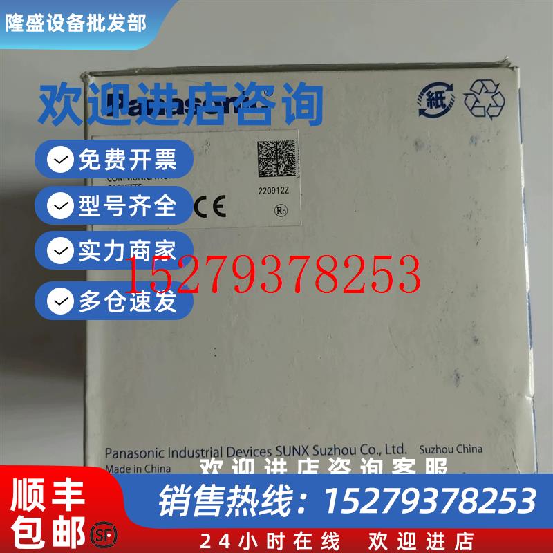 议价松下AFPX-COM4模块全新正品需要议价