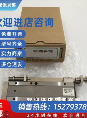 议价(议价)原装新时代New-Era正品滑台FXTWS-SD15-60/PPUS-SD12