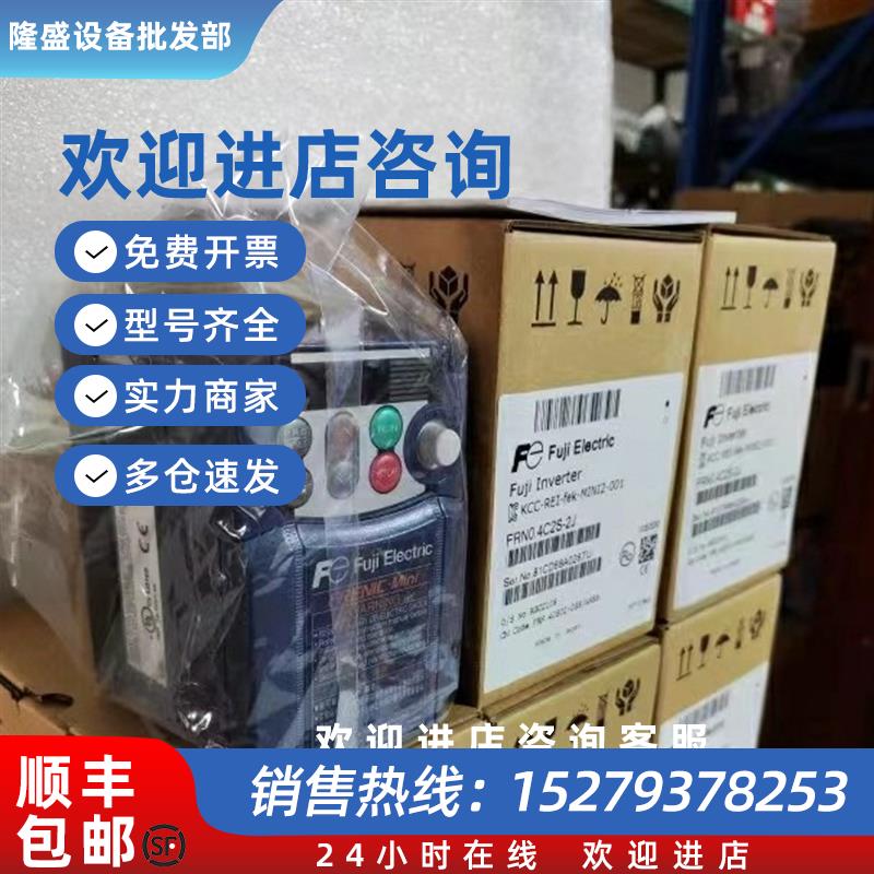 议价FRN0.75C2S-2J FRN0072F2S-4C 日本伺服变频器库存议价出