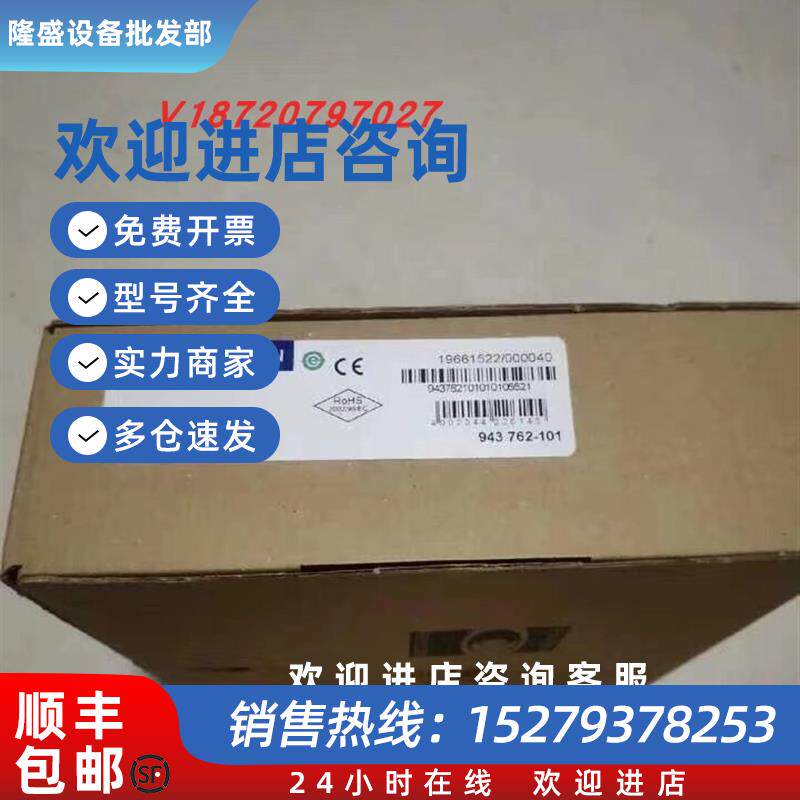 议价HIRSCHMANN 交换机  MM3-2FXS2/2TX1