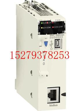 议价施耐德现货BMEP58CPROS3