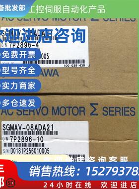 议价SGMJV-08ADA21全新原装现货质保一年询价