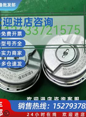 议价海德汉编码器ECN 1313 2048 62S12-78 ID 768 295-54现货询价