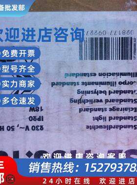 议价正品RITTAL机柜灯电柜内照明灯 SZ4138.180  TS8611.020