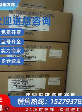 议价SGMJV-04ADA21 SGMAS-02ACABC SGMG-09A2AB全新现货包邮