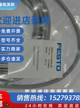 议价全新原装  VAVE-L1-1VK8-LP  573943 现货