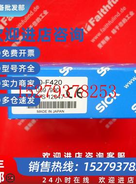 议价SickWLL160-F420西克全新光电感测器6009990