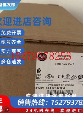议价AB150-C43NBR150-C43NBRab罗克韦尔软起动器150C43NBR现货