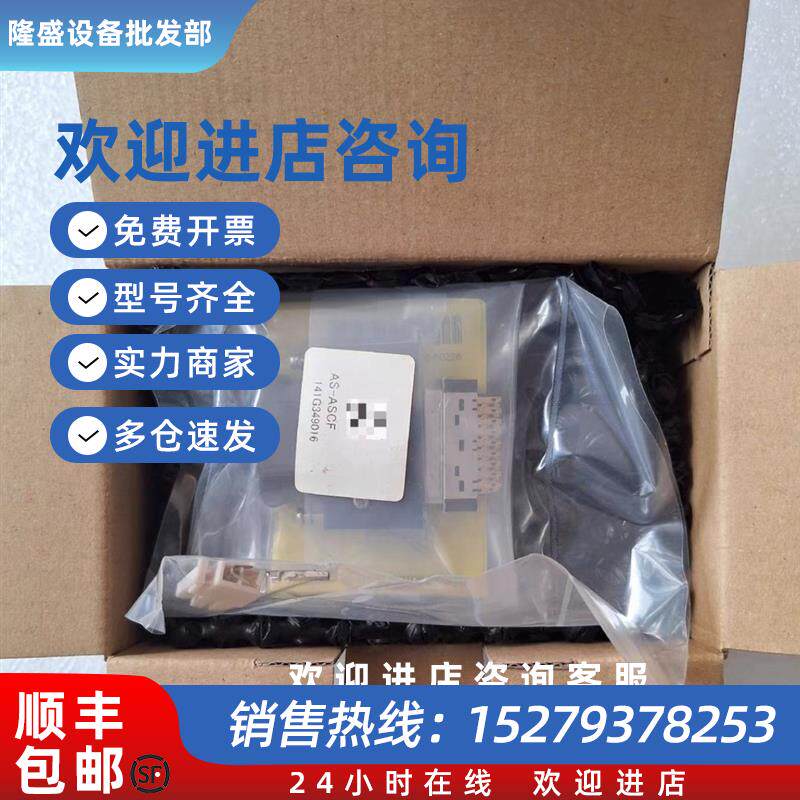 议价东方闭环28步进电机驱动器ASD10C-K 全新原装现货