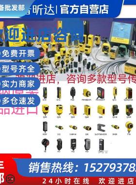 议价邦纳光电Q23SN6RQ-64648 Q23SP6D Q23SP6DL Q23SP6FP现