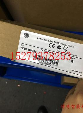 议价1756-M02AE-CC罗克韦尔ABControlLogix以太网模块1756M02AECC