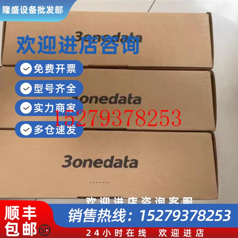 议价三旺IES6300-8GP2GS2HS-2P48-240W品多型号全价优问客服