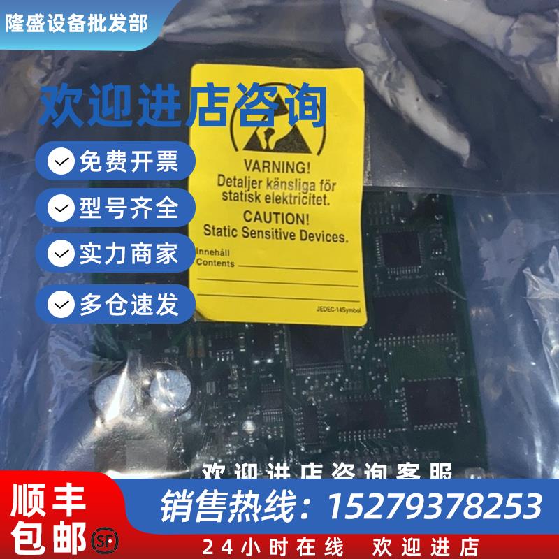 议价Consilium SPK-2 R5 电路板现货议价