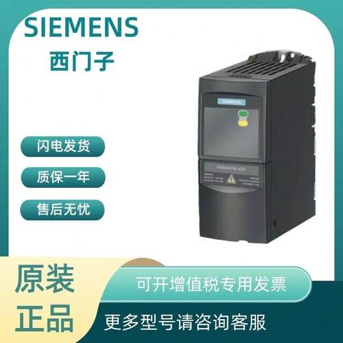 议价6SE6440-2UC/AB11/12/13/15/17-2AA1/5AA1/7AA1西门子MM440变