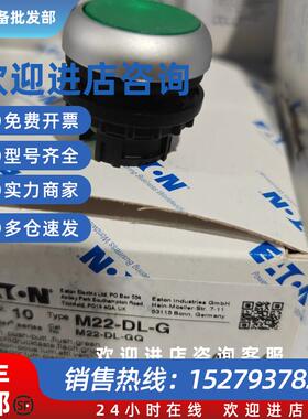 议价穆勒M22-DL-G德国进口绿色按钮指示灯原装正品