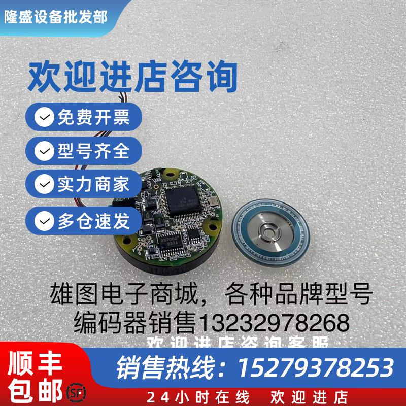 议价S40ALN02伺服电机编码器原装拆机现货包好