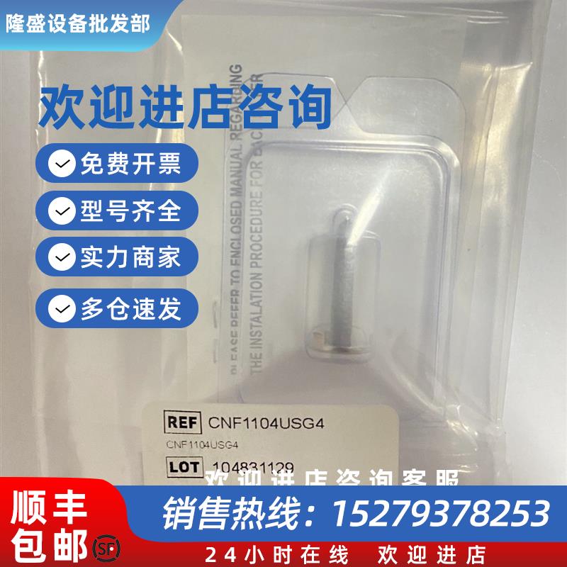 议价PALL 颇尔 CNF1104USG4 1/4 VCR 垫片式 过滤器  0.4um 微米