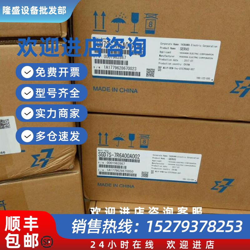 议价SGMJV-04AAA6C/SGMJV-04A3A6C SGMJV-08AAA6C/SGMJV-08A3A6C