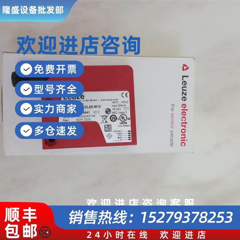 议价德国HT10L1-25M.3/L69-M12激光传感器50138062 5012954